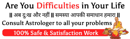 Contact Astrologer Hanuman Parsad Ji